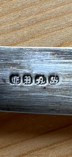 Butter knife close up.PNG
