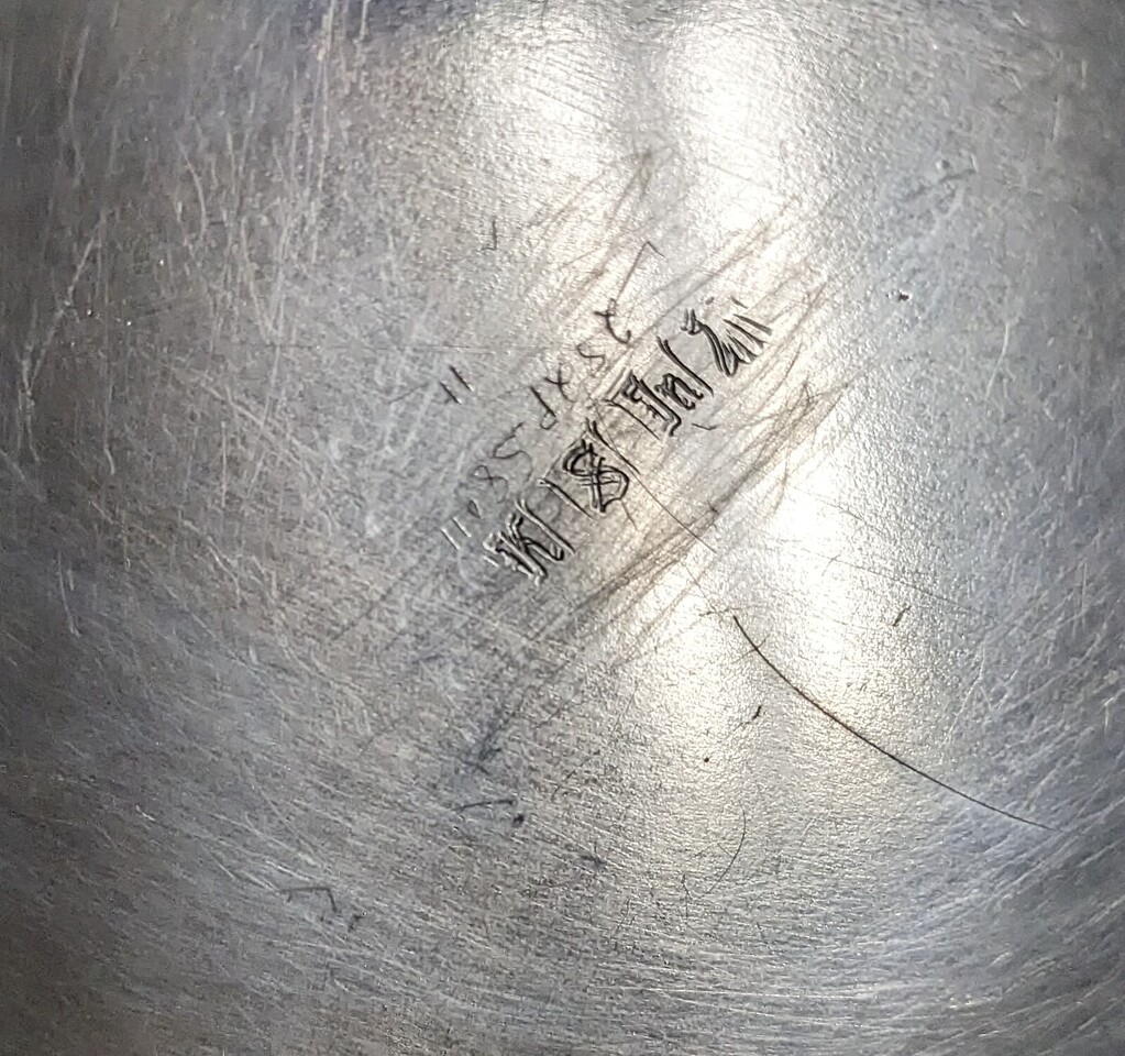 Need help, trying to identify this mark on a silver chafing dish