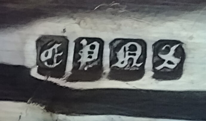 0e0cbcd039a9e1e1e8cb72e18f74ebc67aaee4f8