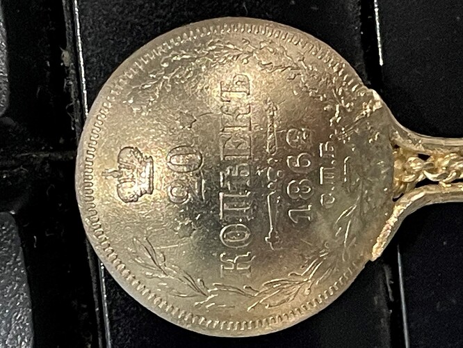1860s - 20 Kopec Russian Spoon