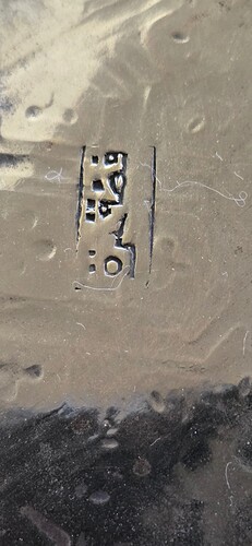 1000024437