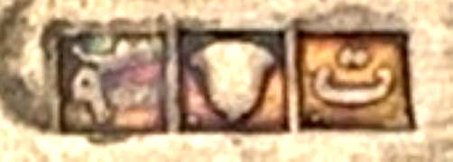WORLDEGITTO107bis