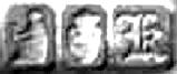 1905 (1)